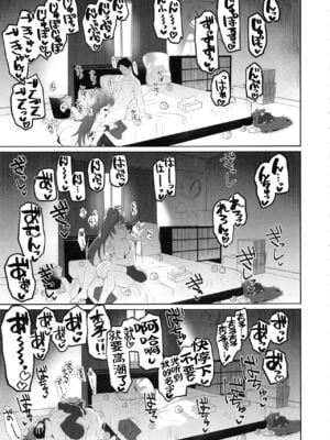 [肉体言語倶楽部 (デコ助)] 無題 (おとなりの元佐倉さん 第1-5話) (魔法少女まどか☆マギカ) [中国翻訳] [DL版]_064
