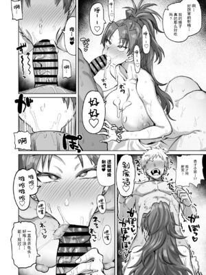 [肉体言語倶楽部 (デコ助)] 無題 (おとなりの元佐倉さん 第1-5話) (魔法少女まどか☆マギカ) [中国翻訳] [DL版]_095