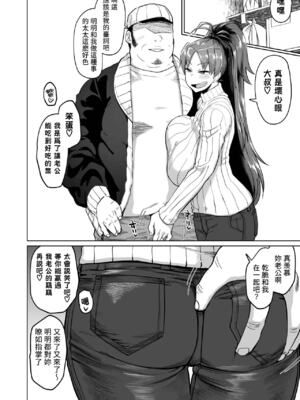 [肉体言語倶楽部 (デコ助)] 無題 (おとなりの元佐倉さん 第1-5話) (魔法少女まどか☆マギカ) [中国翻訳] [DL版]_125