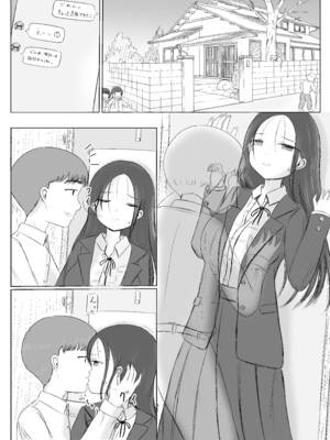[カノエ] クリスマスの夜に…2 ソウタとリコ_xmas2_008