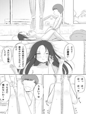 [カノエ] クリスマスの夜に…2 ソウタとリコ_xmas2_011