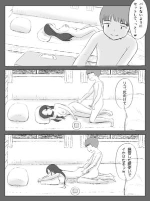 [カノエ] クリスマスの夜に…2 ソウタとリコ_xmas2_019
