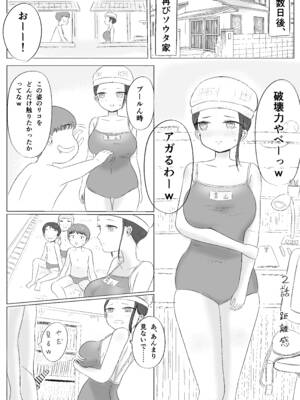 [カノエ] クリスマスの夜に…2 ソウタとリコ_xmas2_027