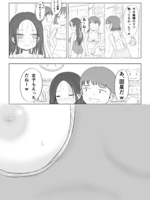 [カノエ] クリスマスの夜に…2 ソウタとリコ_xmas2_031