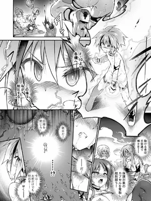 [灯夜工房 (灯ひでかず)] 戦闘人形の使命姦 [DL版]_45