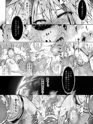 [灯夜工房 (灯ひでかず)] 戦闘人形の使命姦 [DL版]_53
