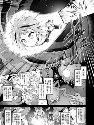 [灯夜工房 (灯ひでかず)] 戦闘人形の使命姦 [DL版]_07