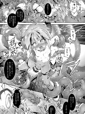 [灯夜工房 (灯ひでかず)] 戦闘人形の使命姦 [DL版]_50