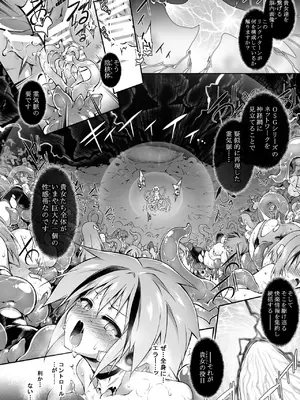 [灯夜工房 (灯ひでかず)] 戦闘人形の使命姦 [DL版]_51