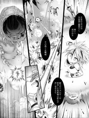 [灯夜工房 (灯ひでかず)] 戦闘人形の使命姦 [DL版]_12