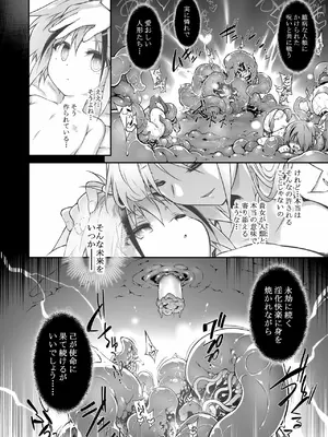[灯夜工房 (灯ひでかず)] 戦闘人形の使命姦 [DL版]_57
