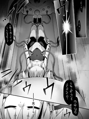 [灯夜工房 (灯ひでかず)] 戦闘人形の使命姦 [DL版]_03