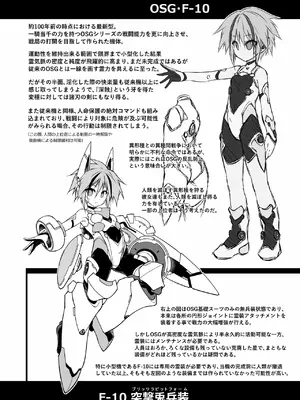 [灯夜工房 (灯ひでかず)] 戦闘人形の使命姦 [DL版]_59