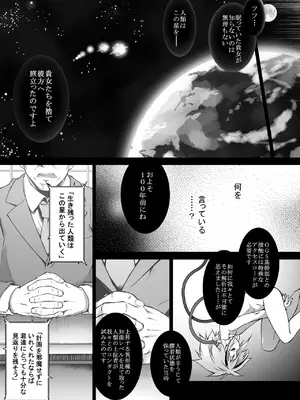 [灯夜工房 (灯ひでかず)] 戦闘人形の使命姦 [DL版]_40