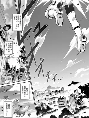 [灯夜工房 (灯ひでかず)] 戦闘人形の使命姦 [DL版]_09