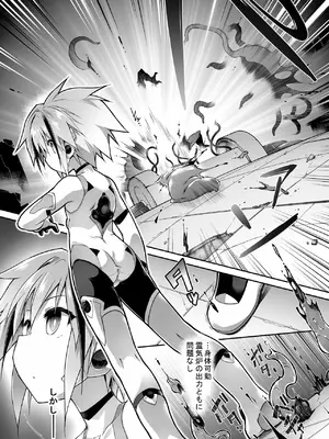 [灯夜工房 (灯ひでかず)] 戦闘人形の使命姦 [DL版]_05