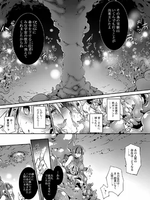 [灯夜工房 (灯ひでかず)] 戦闘人形の使命姦 [DL版]_42