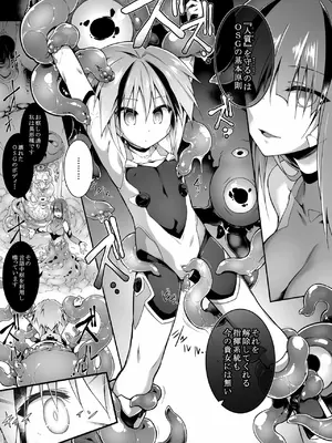 [灯夜工房 (灯ひでかず)] 戦闘人形の使命姦 [DL版]_15