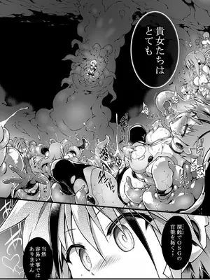 [灯夜工房 (灯ひでかず)] 戦闘人形の使命姦 [DL版]_31