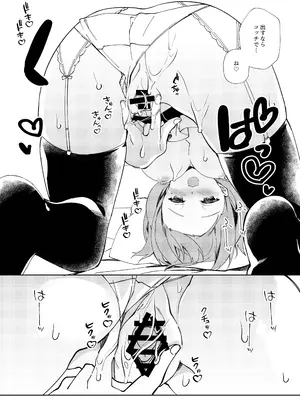 [しめじ工務店 (プリンプリン)] 先生、進捗どうですか？_68