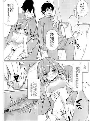 [しめじ工務店 (プリンプリン)] 先生、進捗どうですか？_11