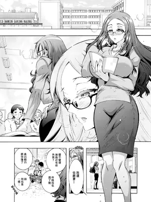 [ほんだありま] ふたごどんぶり 第8話 [中国翻訳]_04