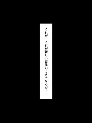 [サムライバナナ (宮本ムガ)] 母バナレ3_47