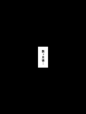 [サムライバナナ (宮本ムガ)] 母バナレ3_49
