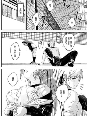 [ぐすたふ] 君は輝く月花のように第2話 (コミックメガストア Vol.15) [摆烂吃瓜汉化] [DL版]_09