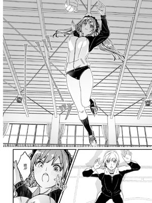[ぐすたふ] 君は輝く月花のように第2話 (コミックメガストア Vol.15) [摆烂吃瓜汉化] [DL版]_07