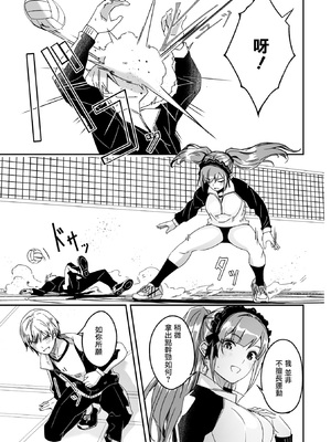 [ぐすたふ] 君は輝く月花のように第2話 (コミックメガストア Vol.15) [摆烂吃瓜汉化] [DL版]_08