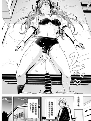 [ぐすたふ] 君は輝く月花のように第2話 (コミックメガストア Vol.15) [摆烂吃瓜汉化] [DL版]_29