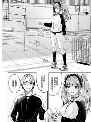 [ぐすたふ] 君は輝く月花のように第2話 (コミックメガストア Vol.15) [摆烂吃瓜汉化] [DL版]_05