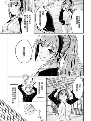 [ぐすたふ] 君は輝く月花のように第2話 (コミックメガストア Vol.15) [摆烂吃瓜汉化] [DL版]_06