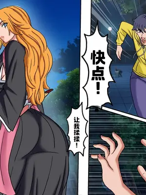 [地下室 (GADEN)] 悪戯5 前編 (ブリーチ) [廉价汉化组]_05