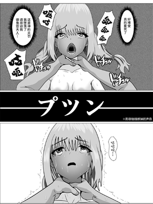 [けむしの晩餐会] 宗教に興味ありませんか？ [中国翻訳]_55