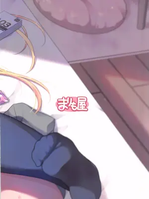 (C105)[まりも屋(もりまりも)] 理想の彼女④～すべてを受け止めてくれる ちょろカワMお嬢様・紗良 とろあま中出しおねだり～(オリジナル) [禁漫漢化組]_00031