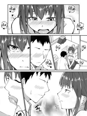 [鬼塚クリス] 生徒とナイショで純愛エッチしてたら同僚の教師にバレて寝取られる美人女性教師の話｜美女老師與學生密會純愛上壘後遭教師同事撞見而不得已跟他上床的故事 [中文] [無修正]_0019