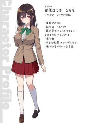 [Sugar＊Berry＊Syrup (クロエ)] 恥辱の痴漢電車 総集編 [DL版]_025