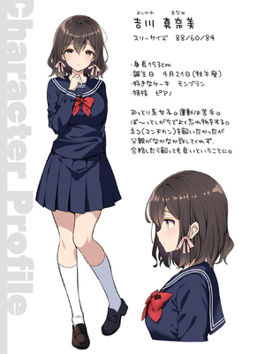 [Sugar＊Berry＊Syrup (クロエ)] 恥辱の痴漢電車 総集編 [DL版]_047