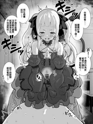 [電動かすてら] pixivFANBOX [Chinese]_009