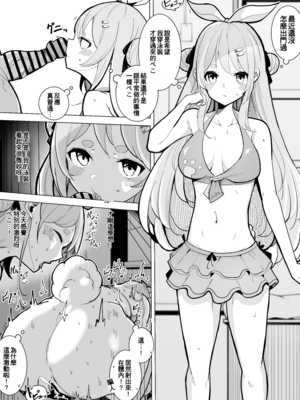 [電動かすてら] pixivFANBOX [Chinese]_019