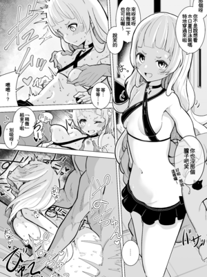 [電動かすてら] pixivFANBOX [Chinese]_021