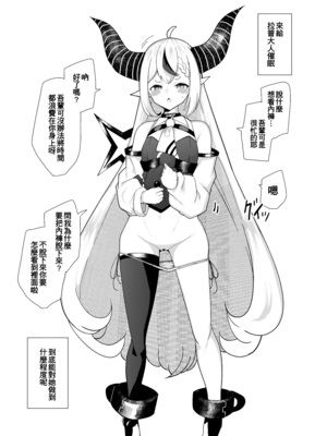 [電動かすてら] pixivFANBOX [Chinese]_074