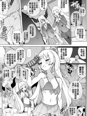 [電動かすてら] pixivFANBOX [Chinese]_164
