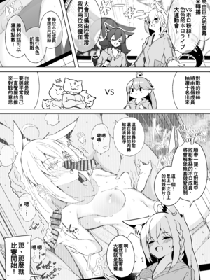 [電動かすてら] pixivFANBOX [Chinese]_177