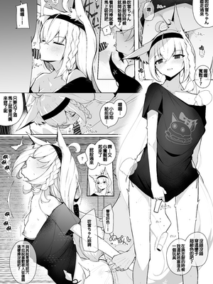 [電動かすてら] pixivFANBOX [Chinese]_234