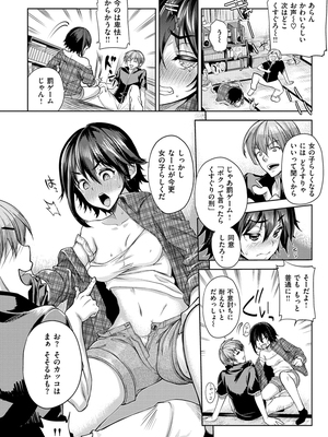 [狼亮輔] 求愛 [DL版]_i-066