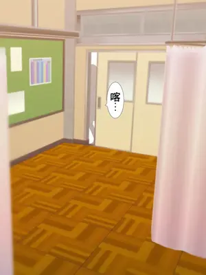 [おおかみの休日] 学校でHしたい彼女｜想在學校做Ｈ事情的女友 [中国翻訳]_026