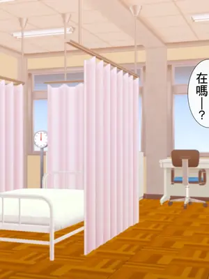 [おおかみの休日] 学校でHしたい彼女｜想在學校做Ｈ事情的女友 [中国翻訳]_009